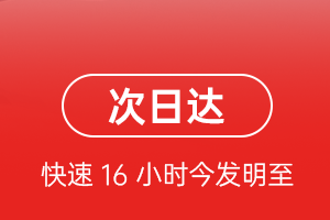 乌海航空邮寄航空货运 航空货运